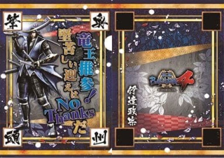 戦国バサラ クリアファイル