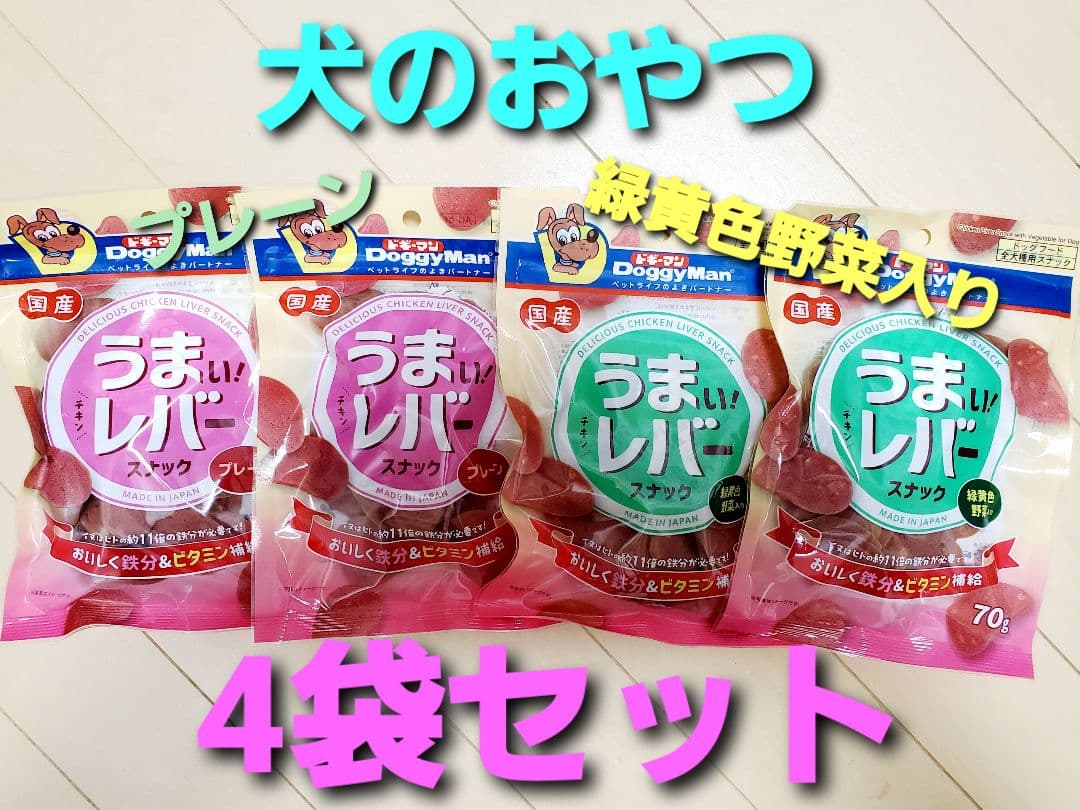 〜断捨離中〜即購入◎まとめ買い歓迎♪様 リクエスト 8点 まとめ商品