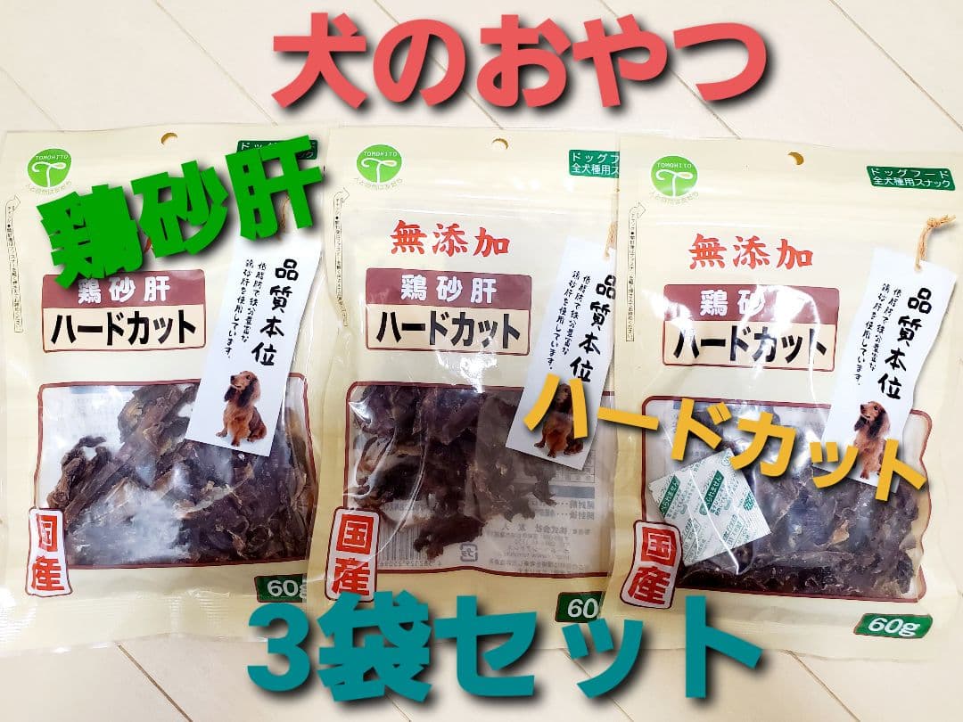 〜断捨離中〜即購入◎まとめ買い歓迎♪様 リクエスト 8点 まとめ商品