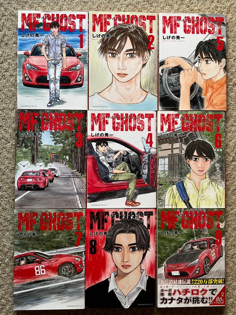MFゴースト　全巻セット 1-15巻