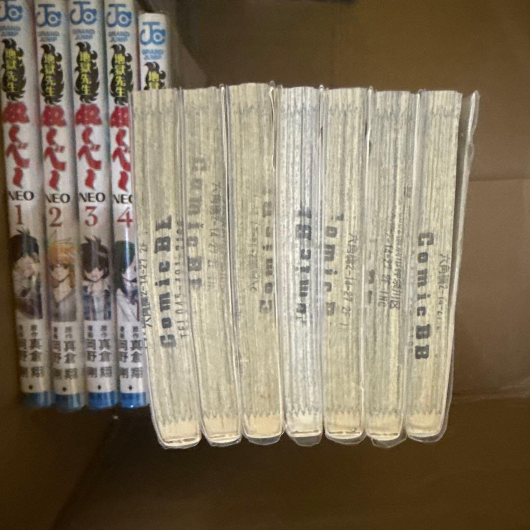 地獄先生ぬーべー　1巻〜31巻　全巻　セット　おまけつき　A-906 335