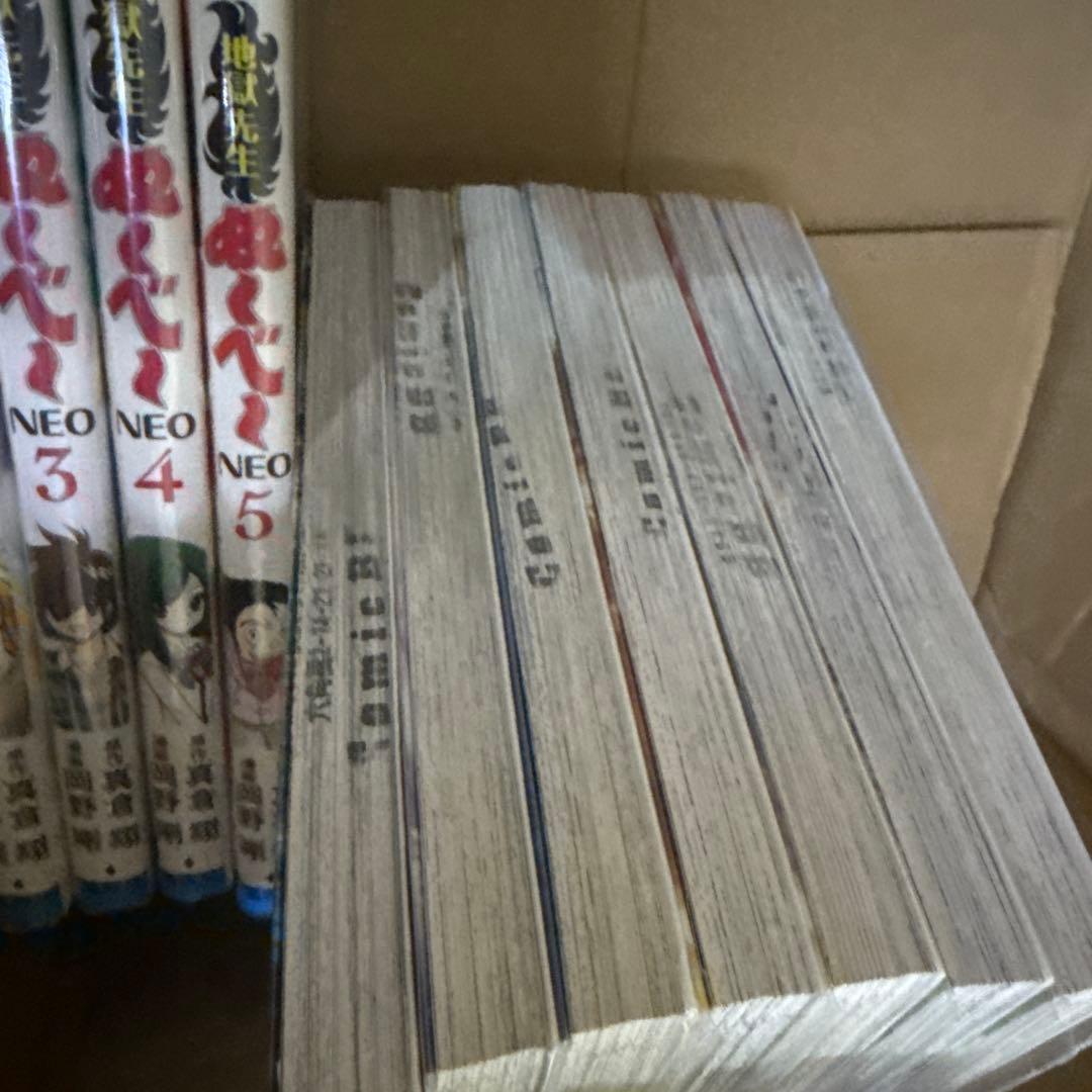 地獄先生ぬーべー　1巻〜31巻　全巻　セット　おまけつき　A-906 335