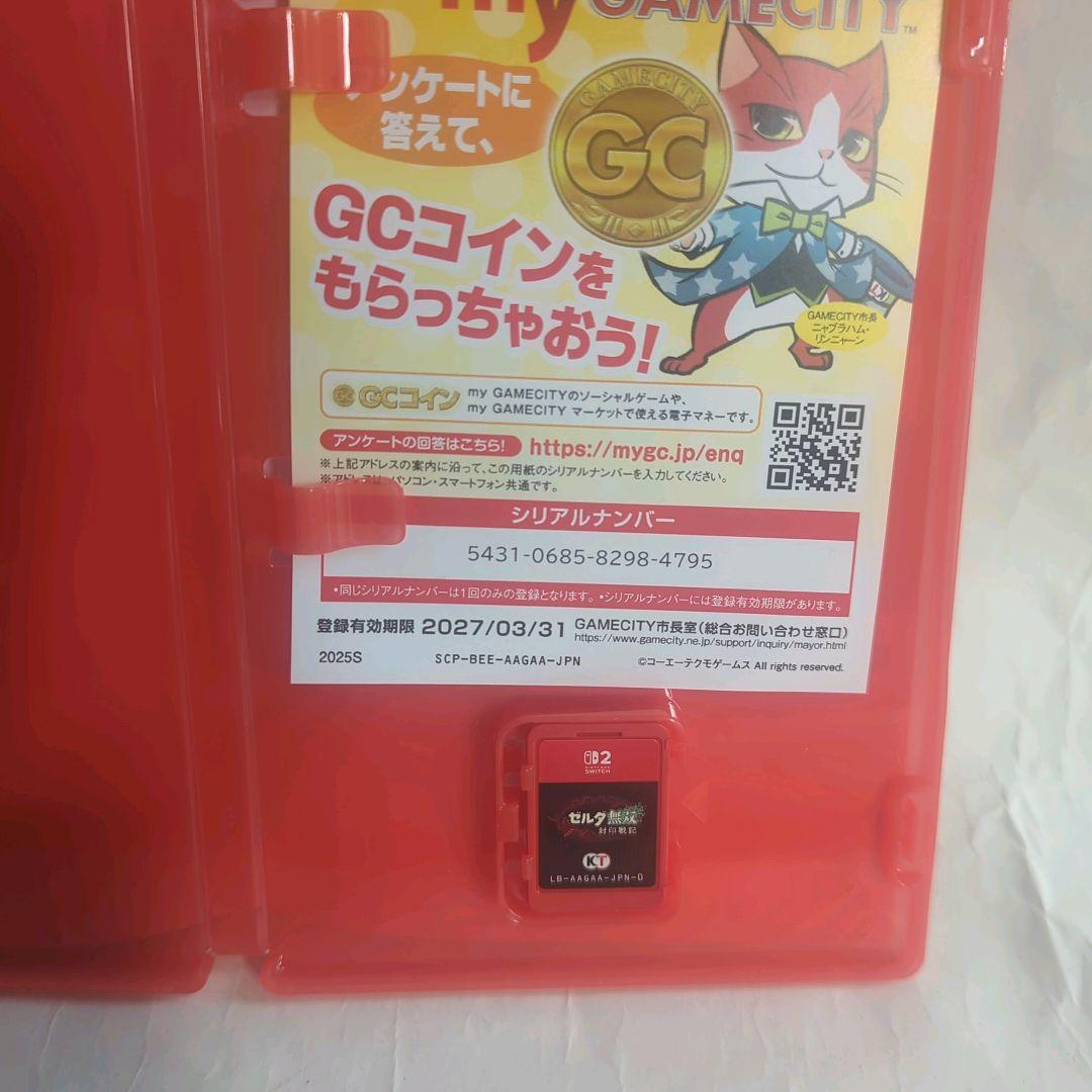 【美品】ゼルダ無双 封印戦記 Nintendo Switch2