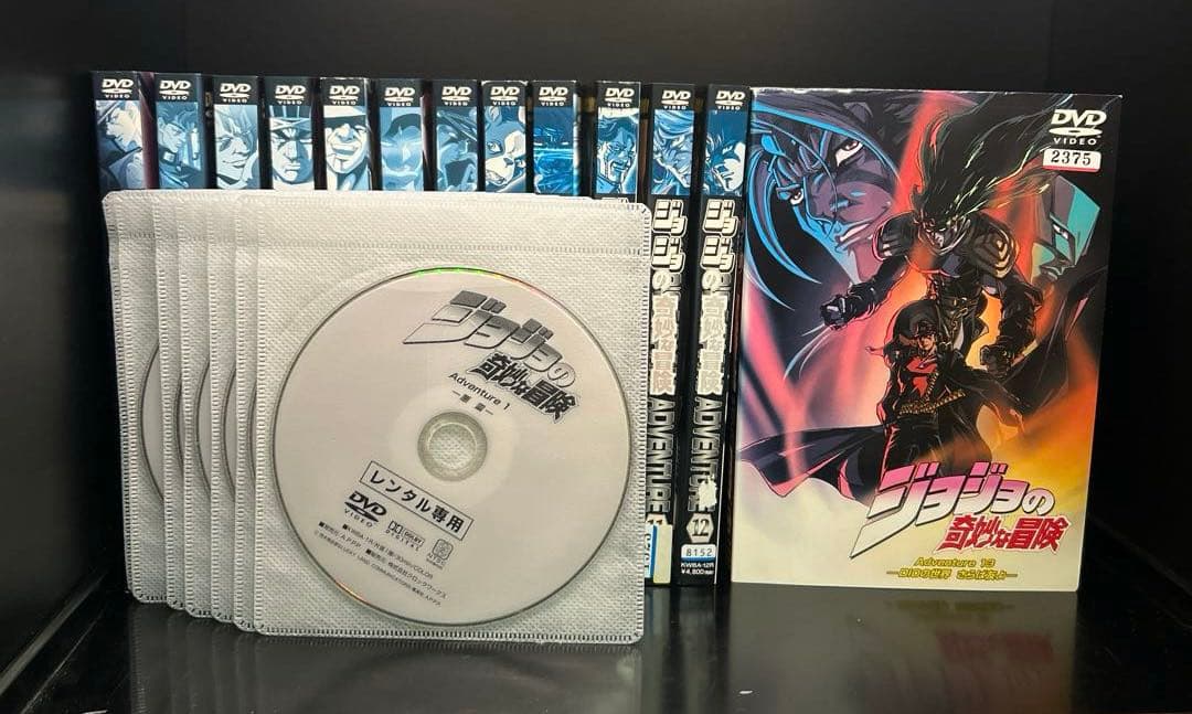 ▼全巻▲ジョジョの奇妙な冒険 ADVENTURE 全１３巻 レンタルアップDVD