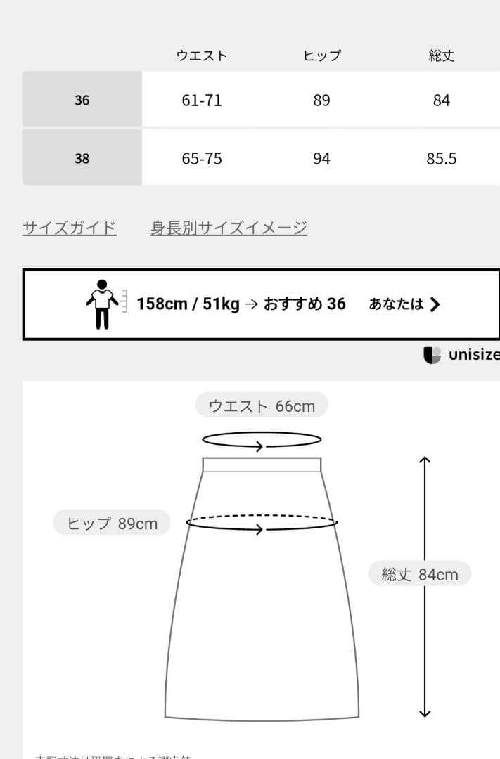 M*い様 iena レザーライクプリーツスカート 38