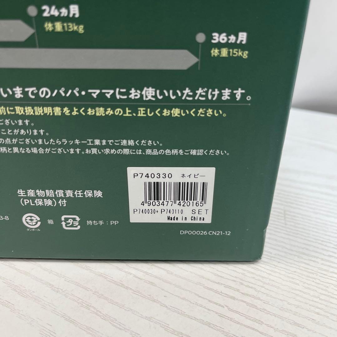 pittoresk ポルバン　アドバンス　ヒップシート　シングルショルダーセット