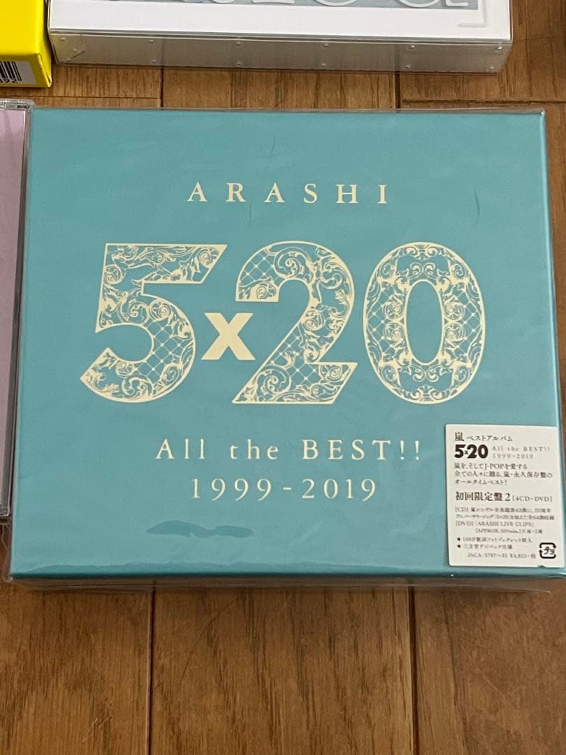 嵐 CD セット
