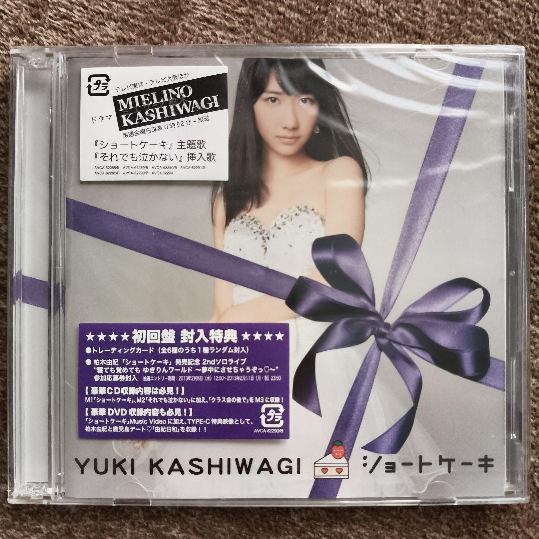 AKB48/NMB48/柏木由紀　CD＆DVD 5枚セット