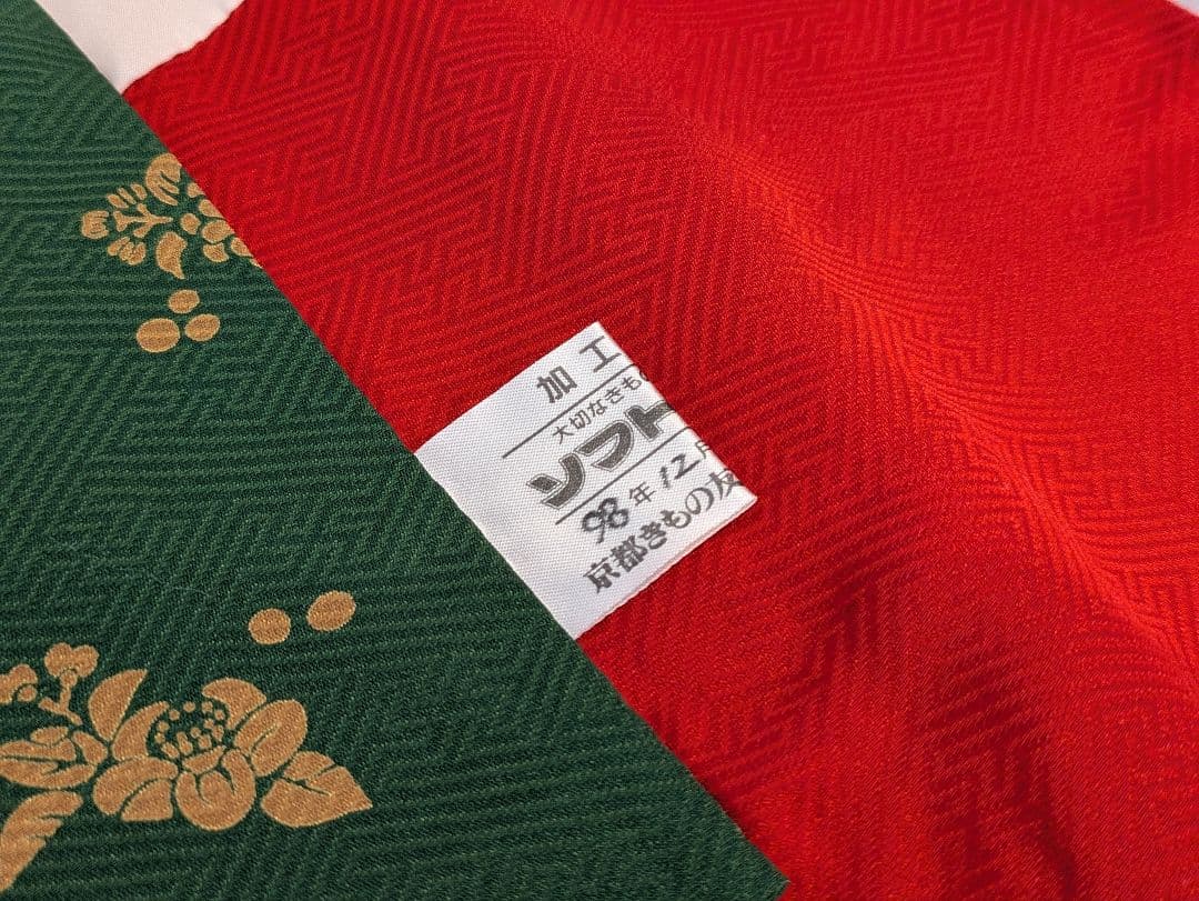 あひる様 振袖フルセット 身丈163.5裄70.5 色無地振袖 櫨染色 成人式