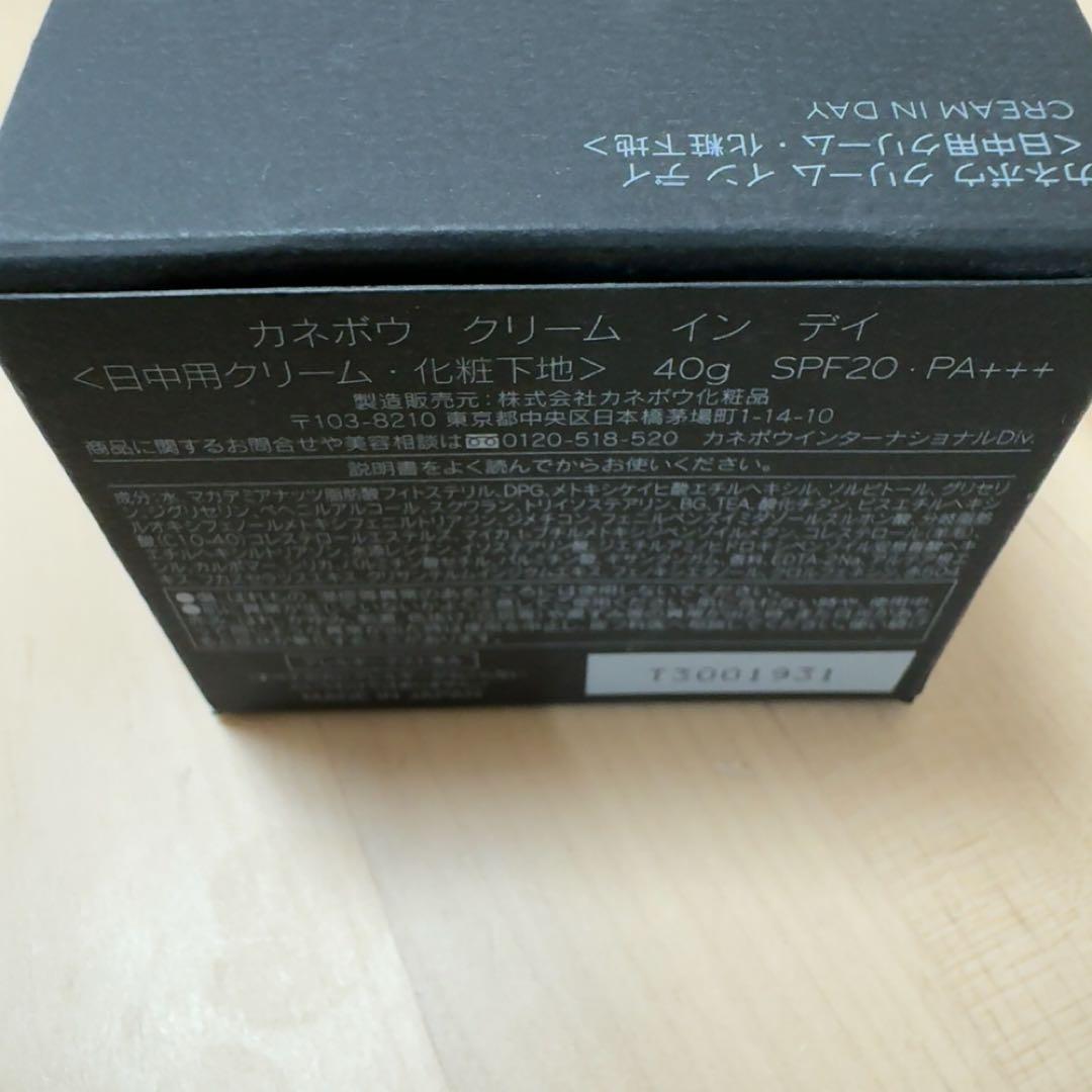 KANEBO クリーム イン デイ 40g SPF20 PA+++