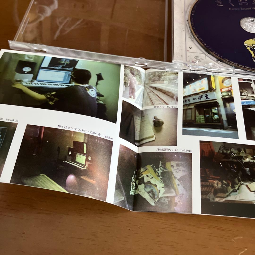 きくおミク 1st CD ボーカロイド　帯付き美品