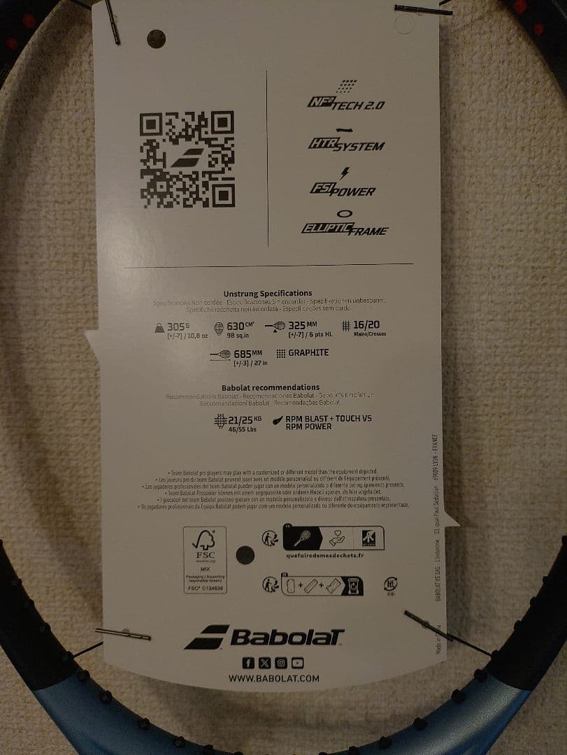 Babolat Pure Drive 98 G3 テニスラケット 新品