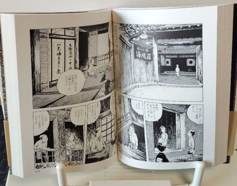 つげ義春　7冊セット