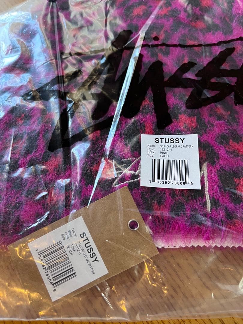 新品 HO25 ステューシー Leopard Pattern ニットキャップ