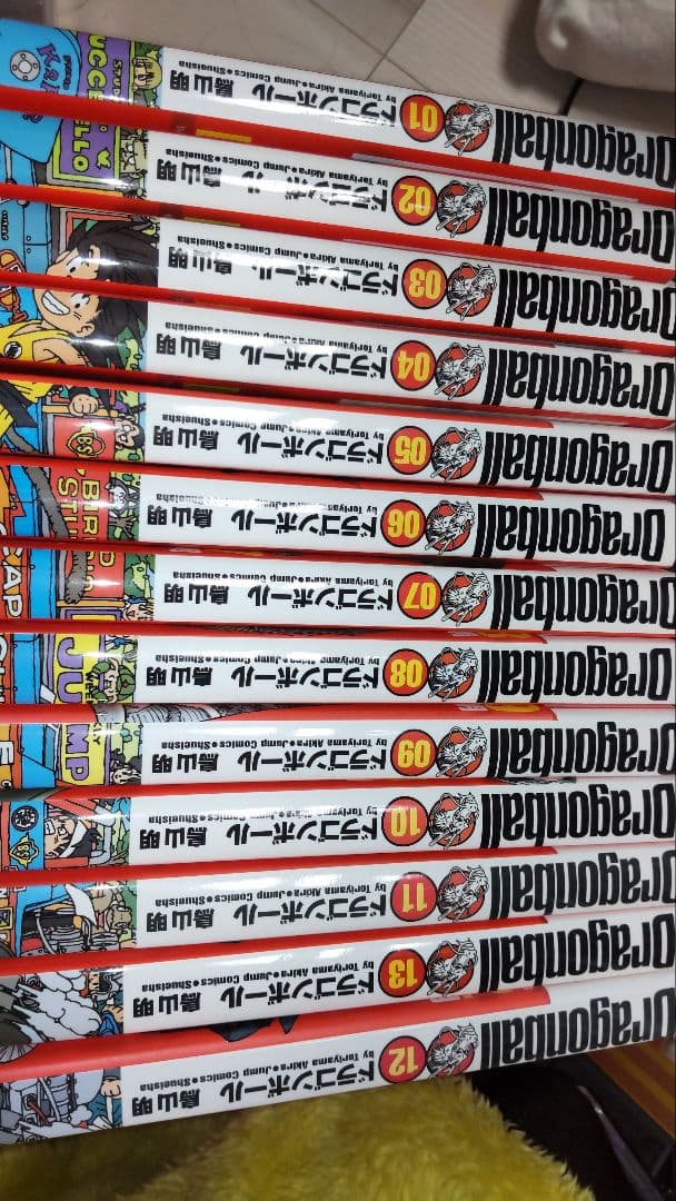 ドラゴンボール本1〜13完