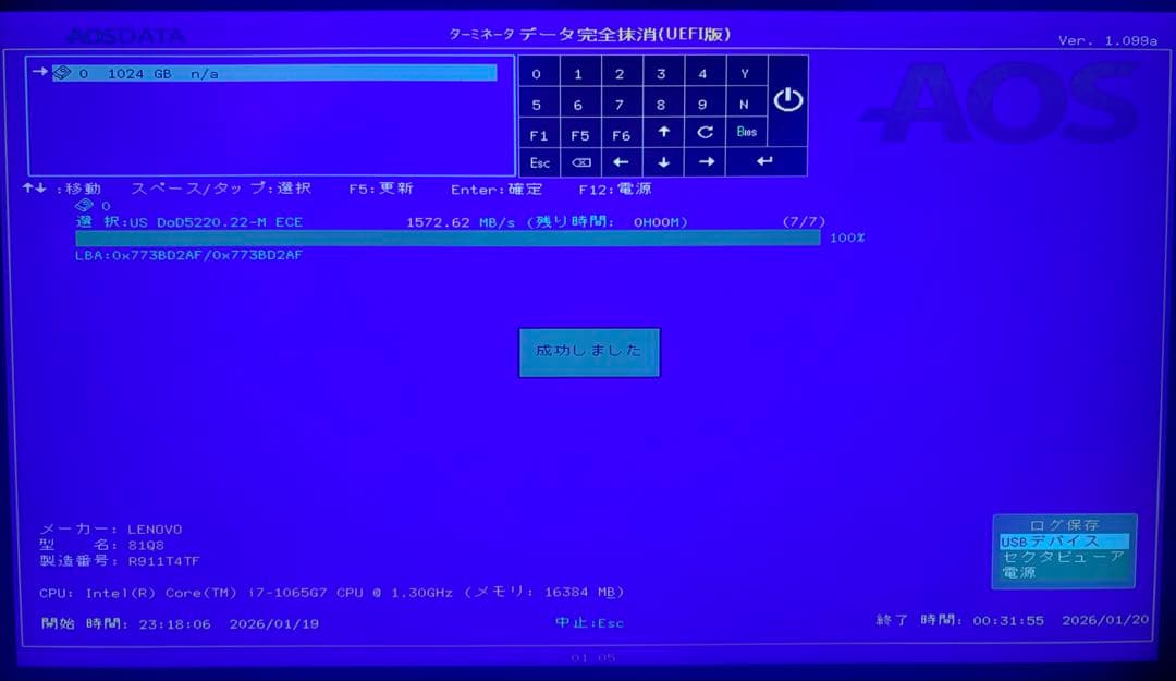 内蔵型SSD NVMe M.2 SSD 1TB Samsung PM981a