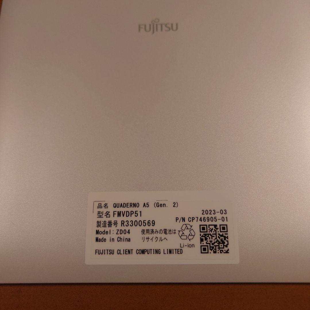 電子ペーパー「QUADERNO」A5 (GEN.2)