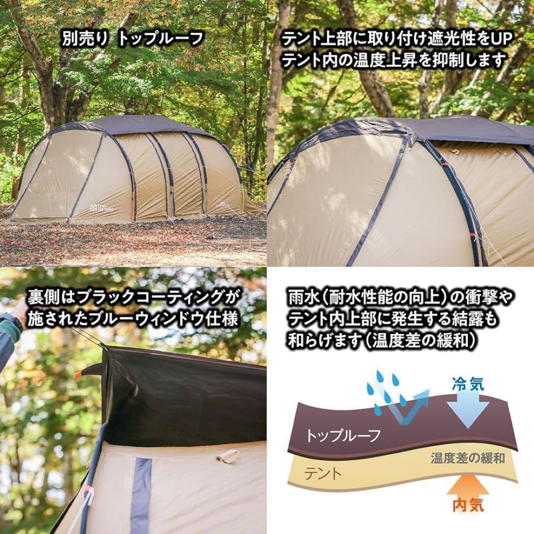 美品　テントファクトリー　フォーシーズントンネル2ルームテントL ベージュ