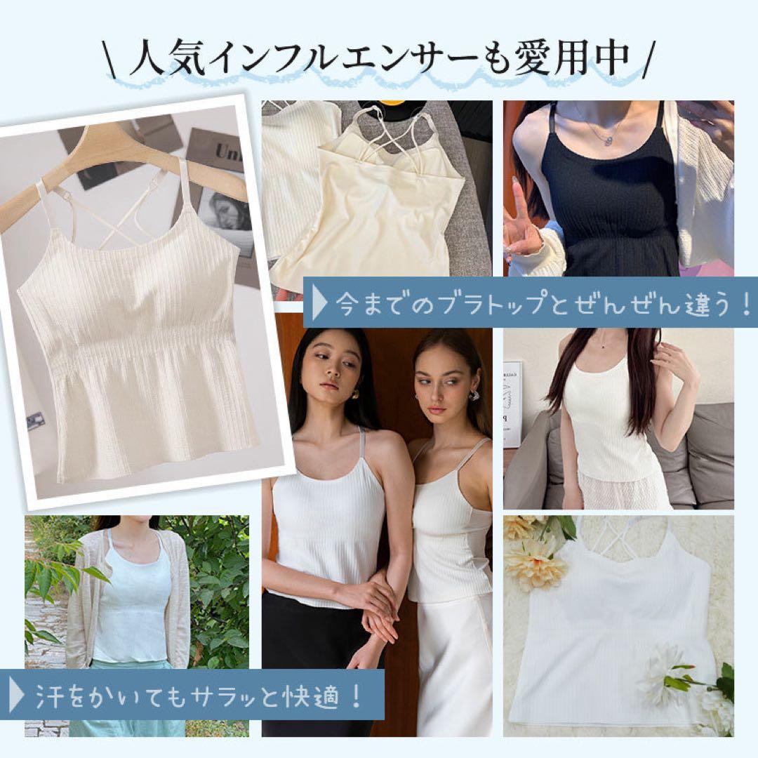 2枚セットVeimia キャミソール M-2XL ホワイト/ブラック/