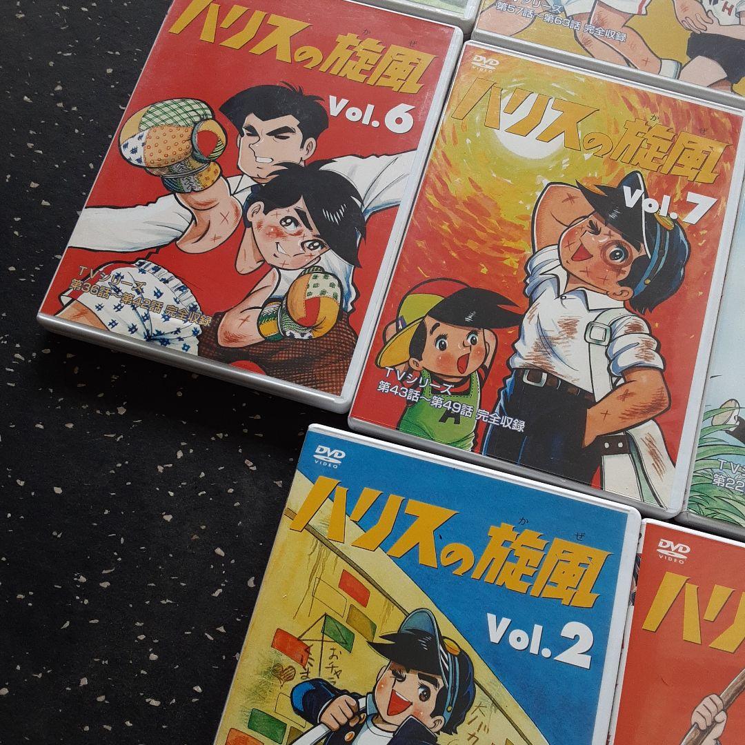 ハリスの旋風 DVD 全10巻セット