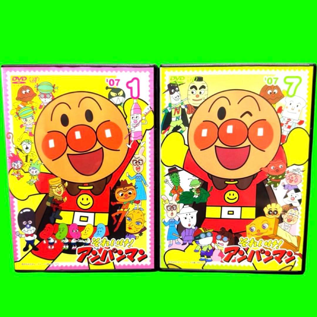 ケース付 それいけ！アンパンマン ‘07 DVD 全12巻 全巻セット