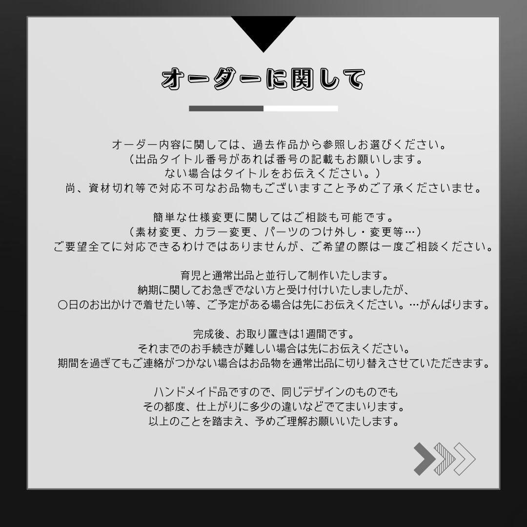 遥ページ