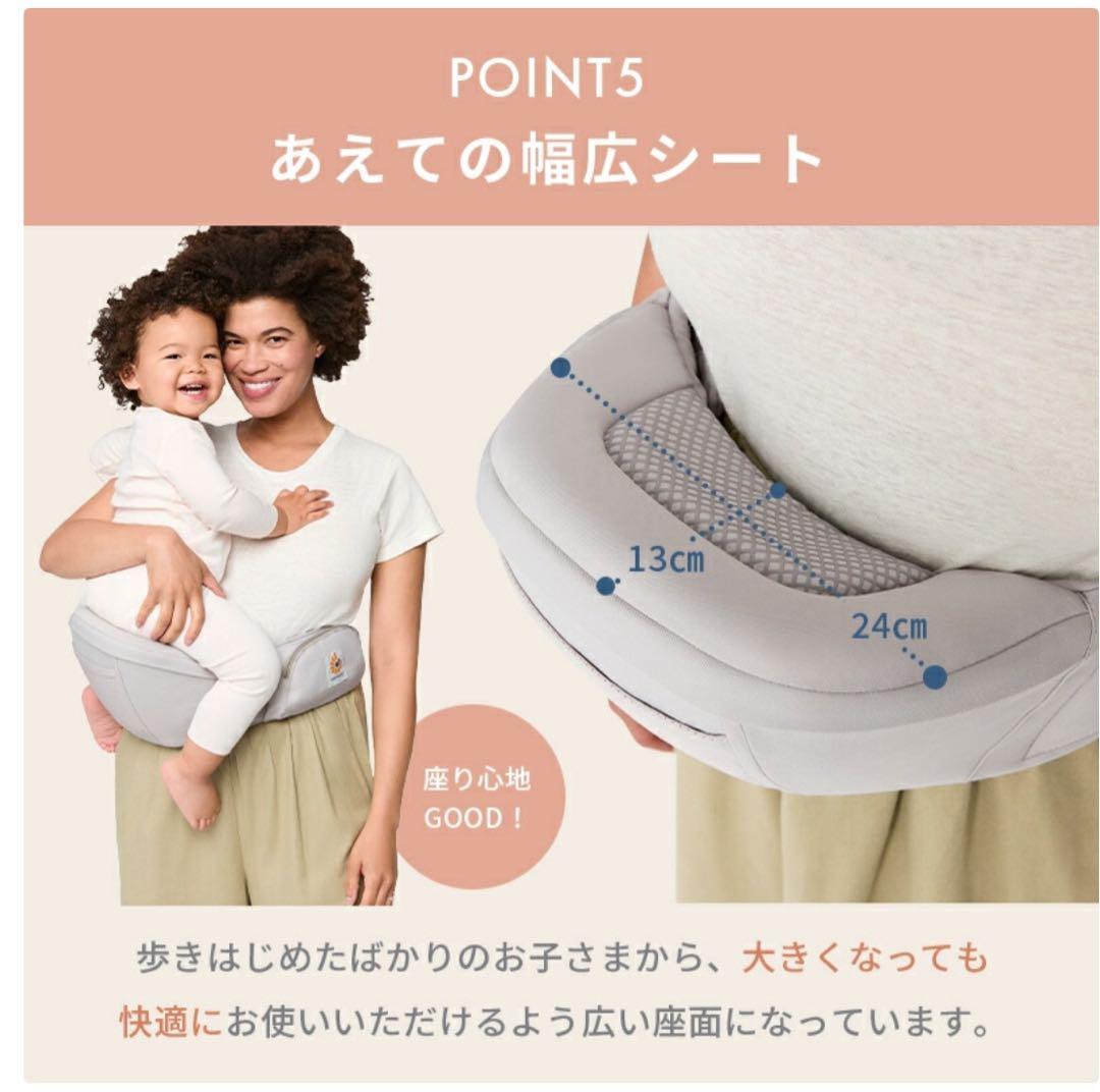 専用出品★【新品未使用】ergobaby Lift ヒップシート ブラック