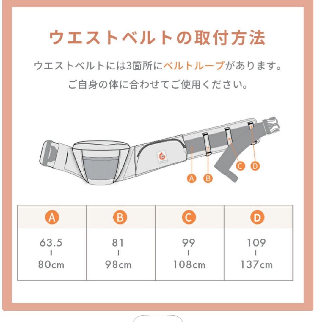 専用出品★【新品未使用】ergobaby Lift ヒップシート ブラック