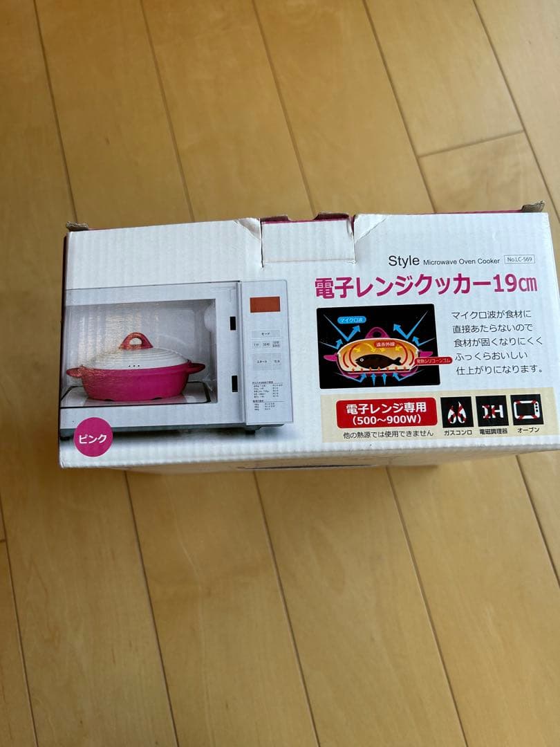 電子レンジ調理器 レンジパン ピンク ホワイト とフードパック1500枚