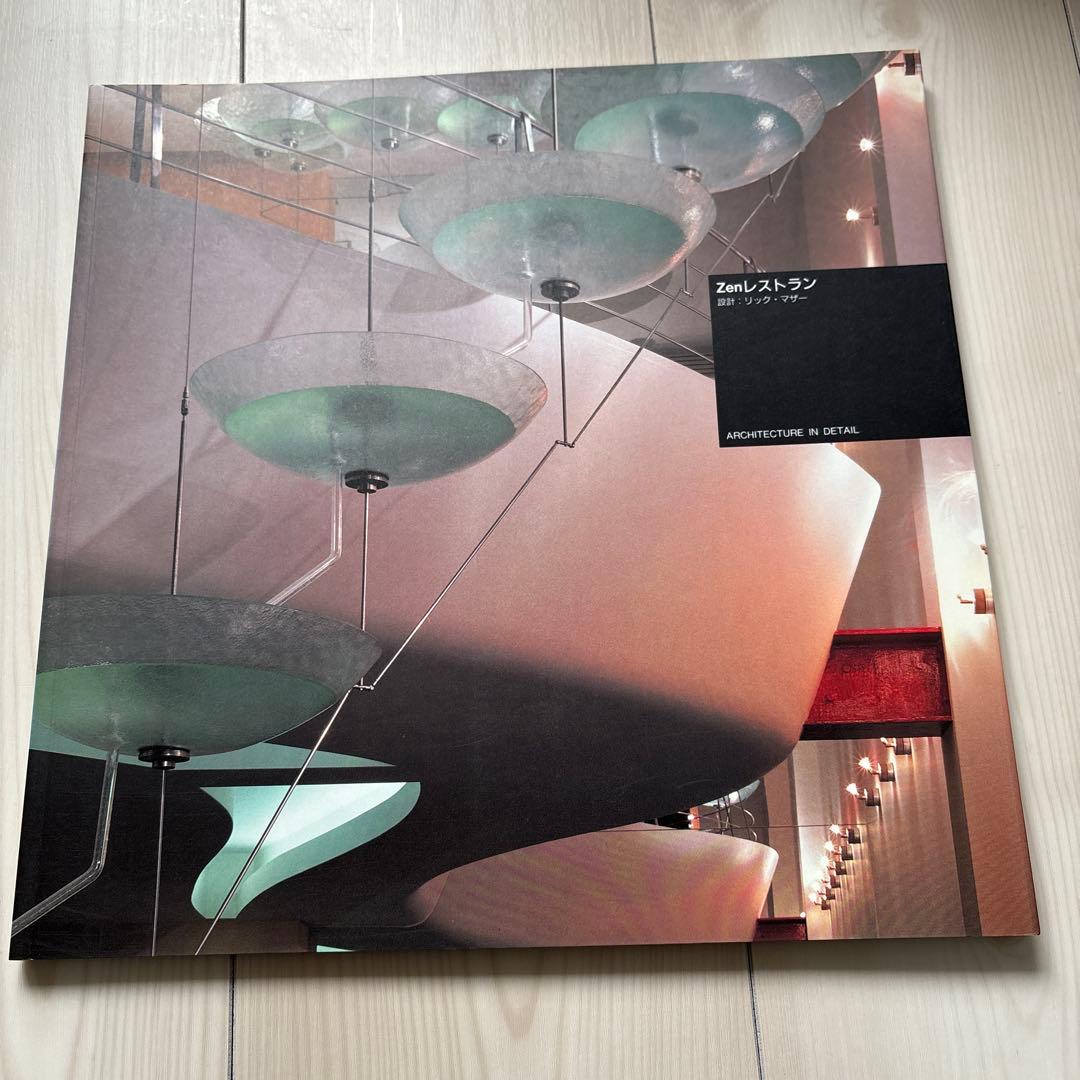 Architecture in detail　第Ⅱ期　全12冊