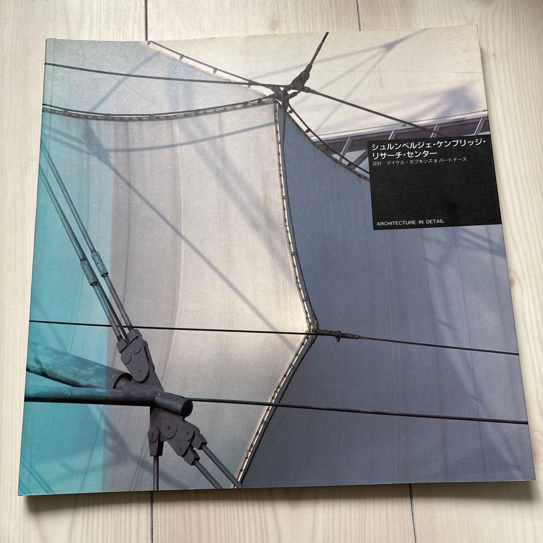 Architecture in detail　第Ⅱ期　全12冊