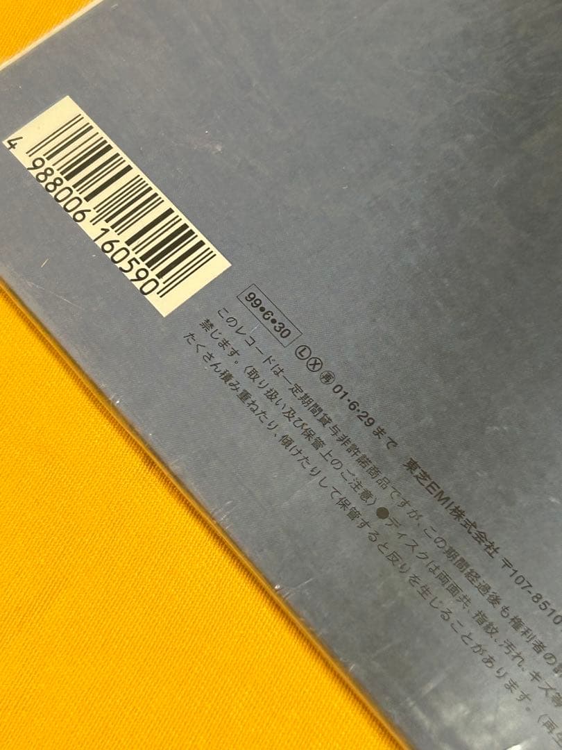 宇多田ヒカル First Love レコード　99年盤