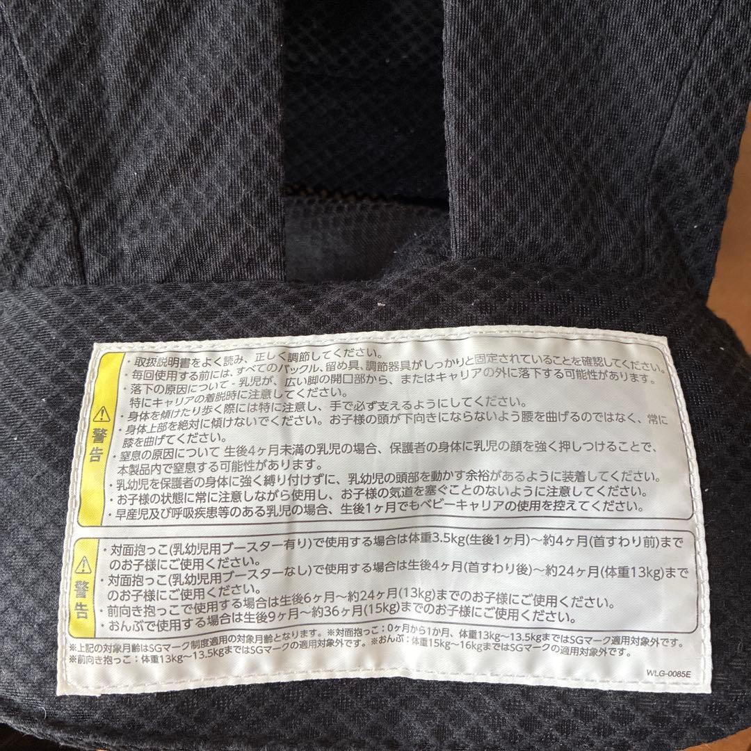 Nuna 抱っこ紐 黒 メッシュ　KATOJI カドルクリック