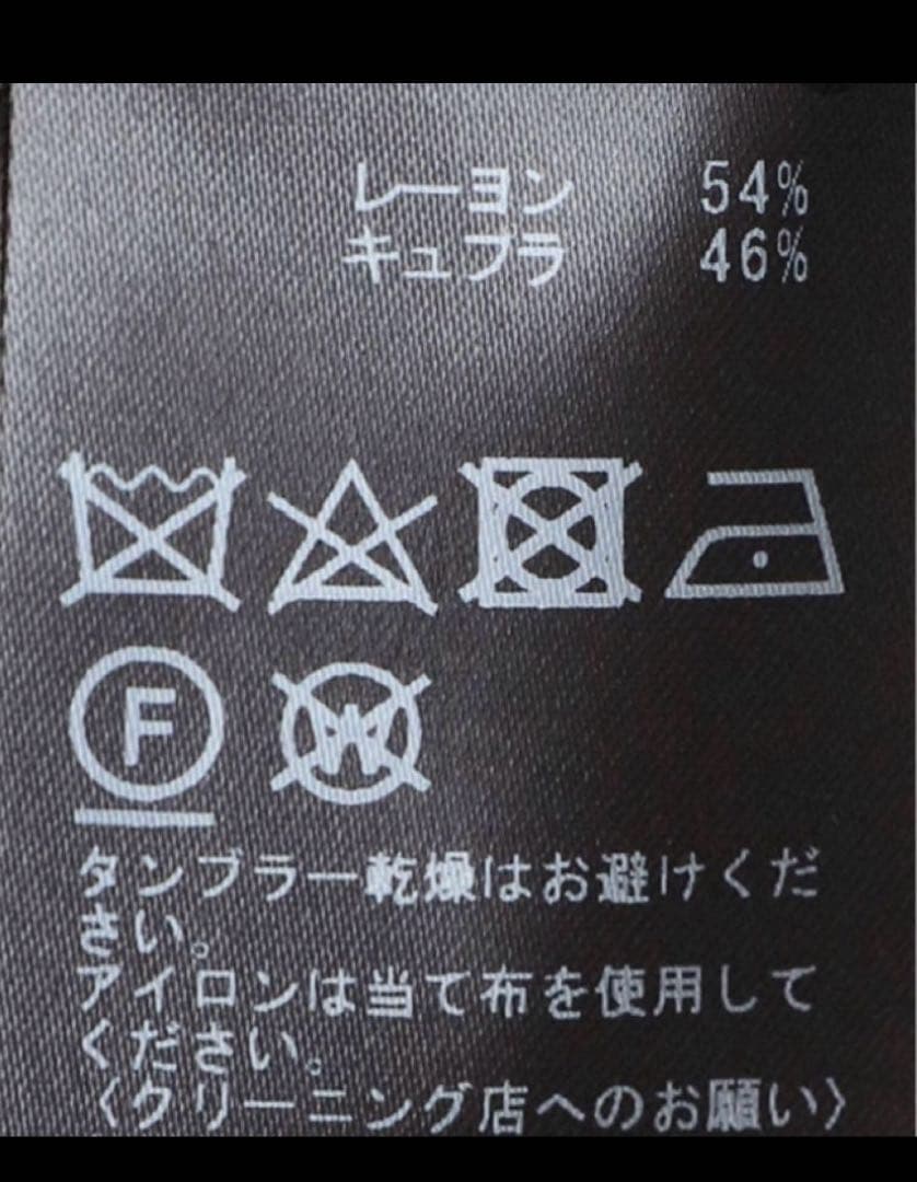 geituドゥーズィエムクラス　ブラウン　Cu/R Maxi スカート