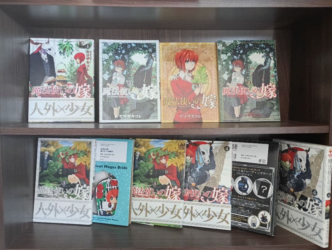 魔法使いの嫁 1-18 　全巻初版
