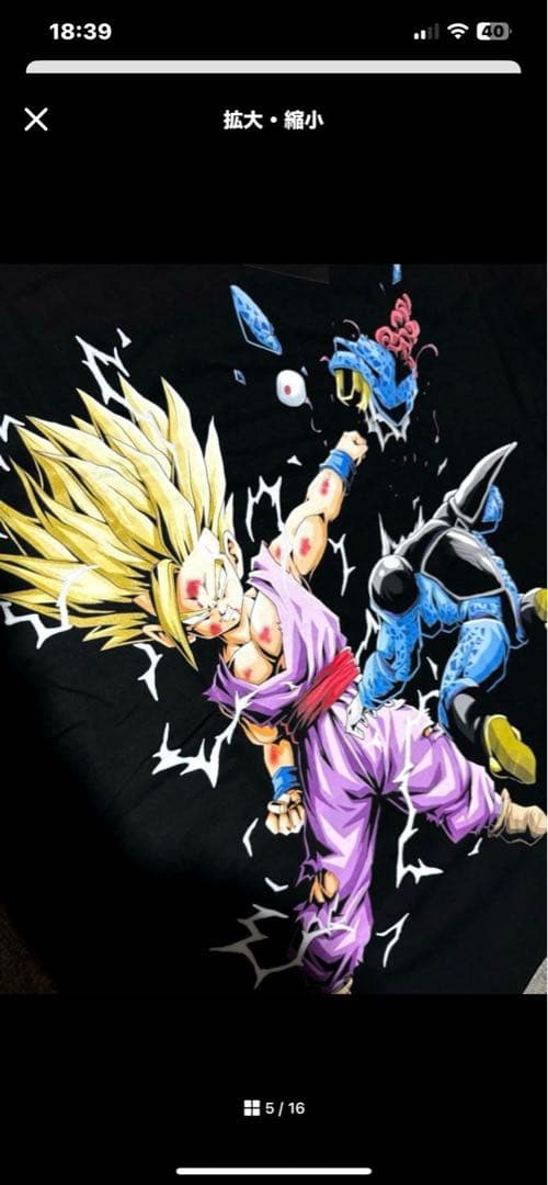 アニメTシャツ DRAGON BALL 悟飯 XL ドラゴンボール