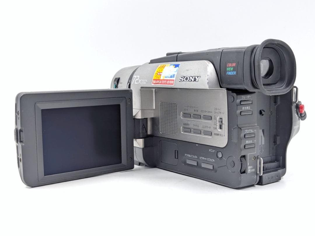 8mmテープのダビングに！ SONY ビデオカメラ CCD-TRV95