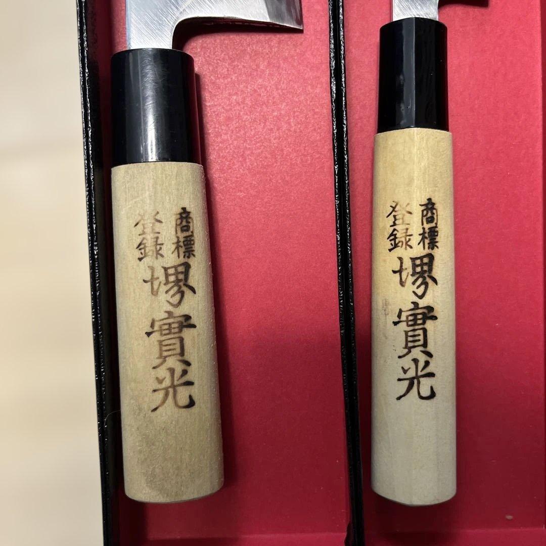高級 料理包丁 堺實光