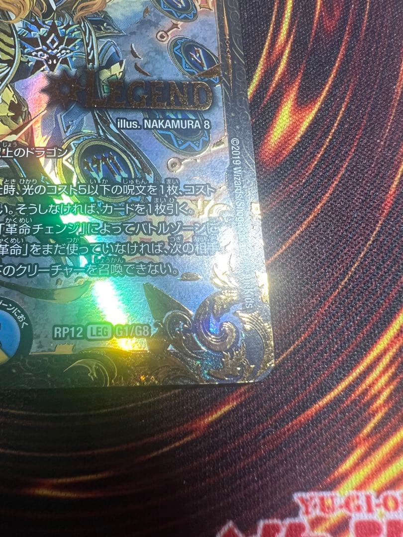 デュエルマスターズ デュエマ 時の法皇 ミラダンテXⅱ UGC