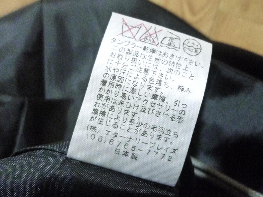 E-clat エイココンドウ☆コットン シルク シアー マキシ ロングスカート