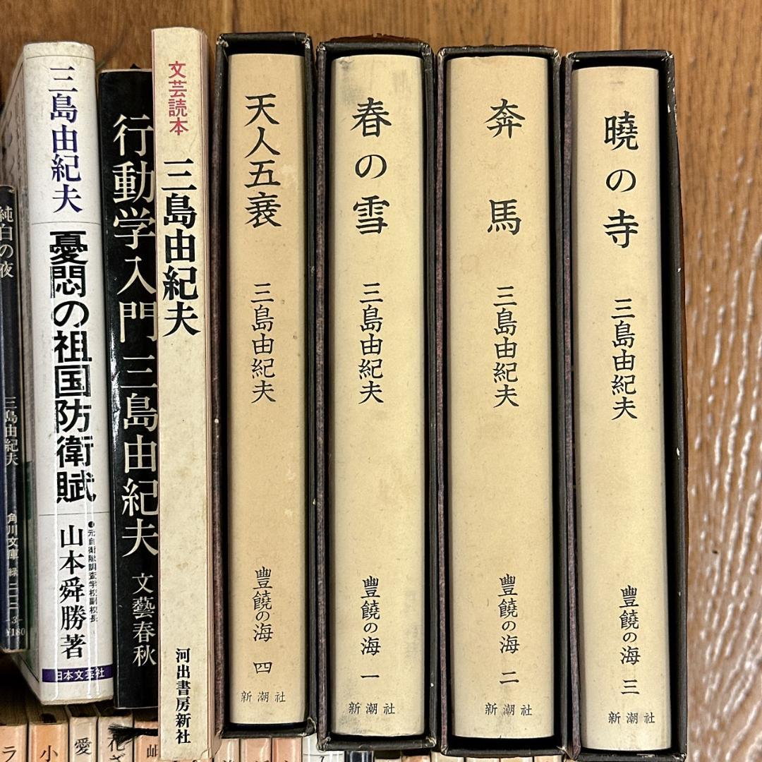 三島由紀夫 豊饒の海 全巻揃い 新潮 文庫本 36冊 大量まとめセット★希少