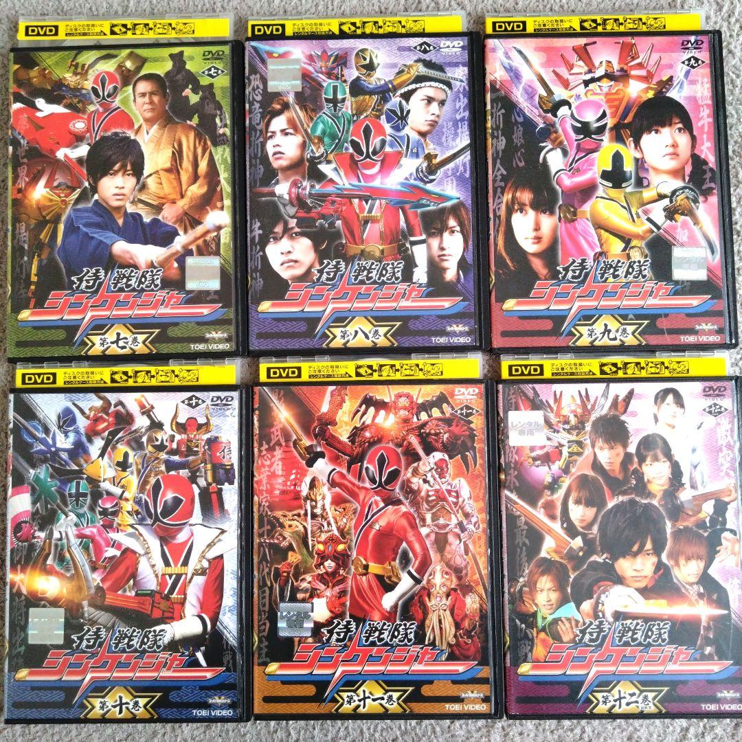 侍戦隊シンケンジャー 全12巻 ＋銀幕版　レンタル落ちDVD