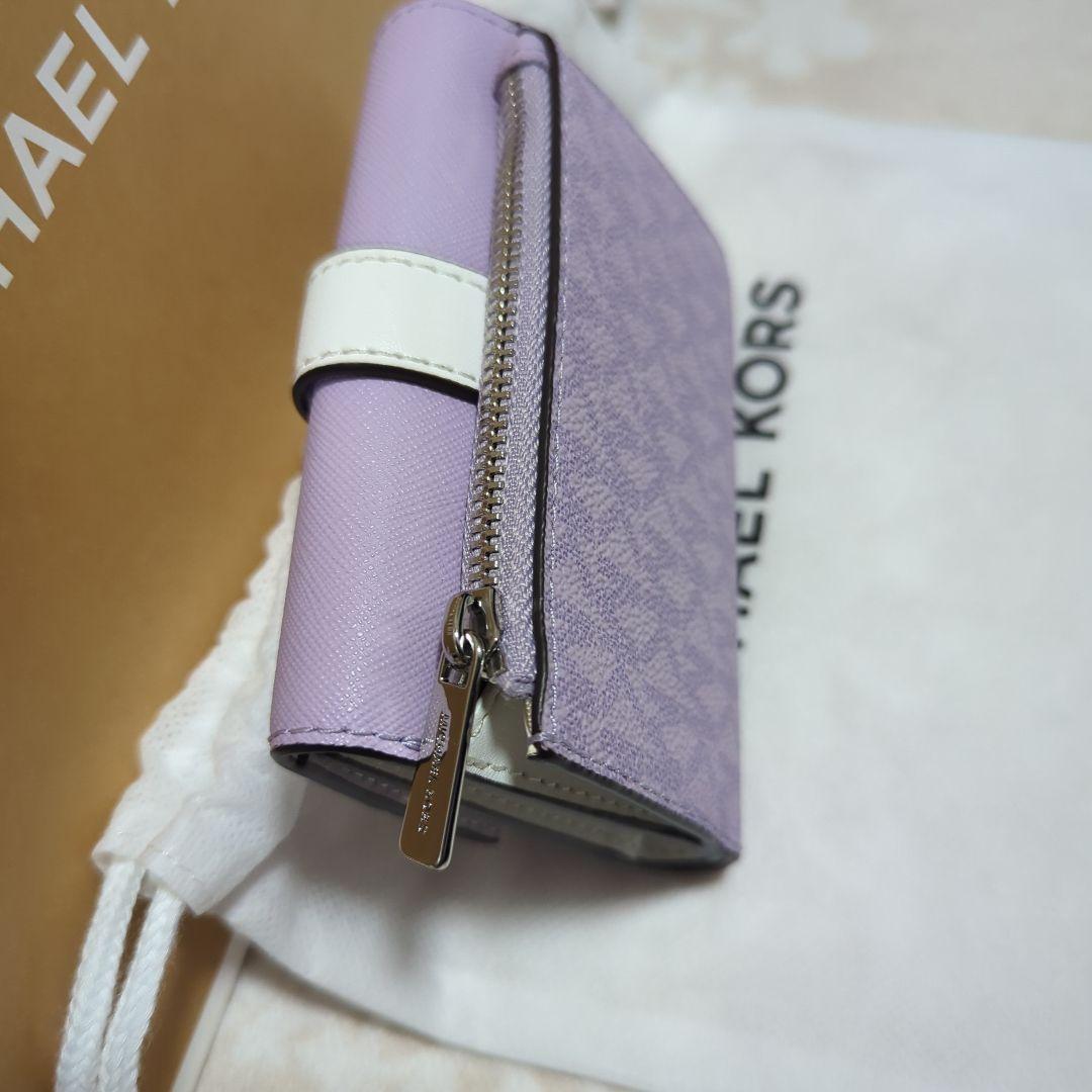 未*来様 MICHAEL KORS ラベンダー 三つ折り財布