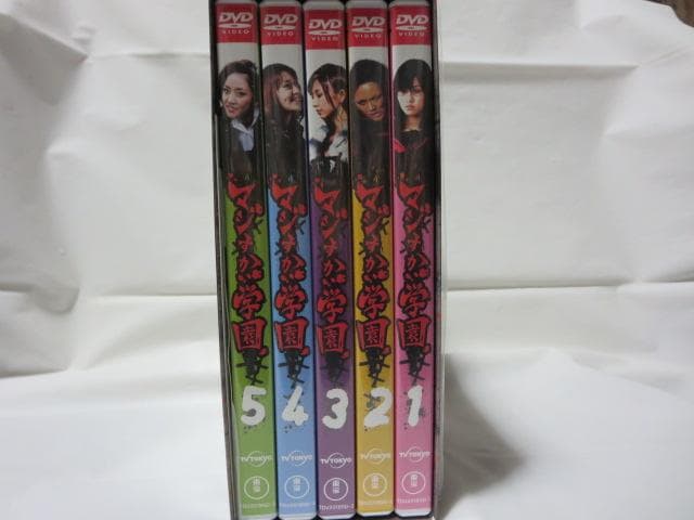 【セル版/3点】マジすか学園 1-3　DVD-BOX＜各5枚組＞セット売り