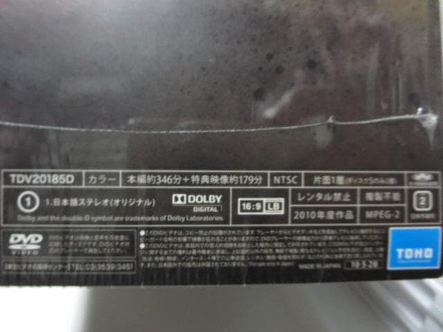 【セル版/3点】マジすか学園 1-3　DVD-BOX＜各5枚組＞セット売り