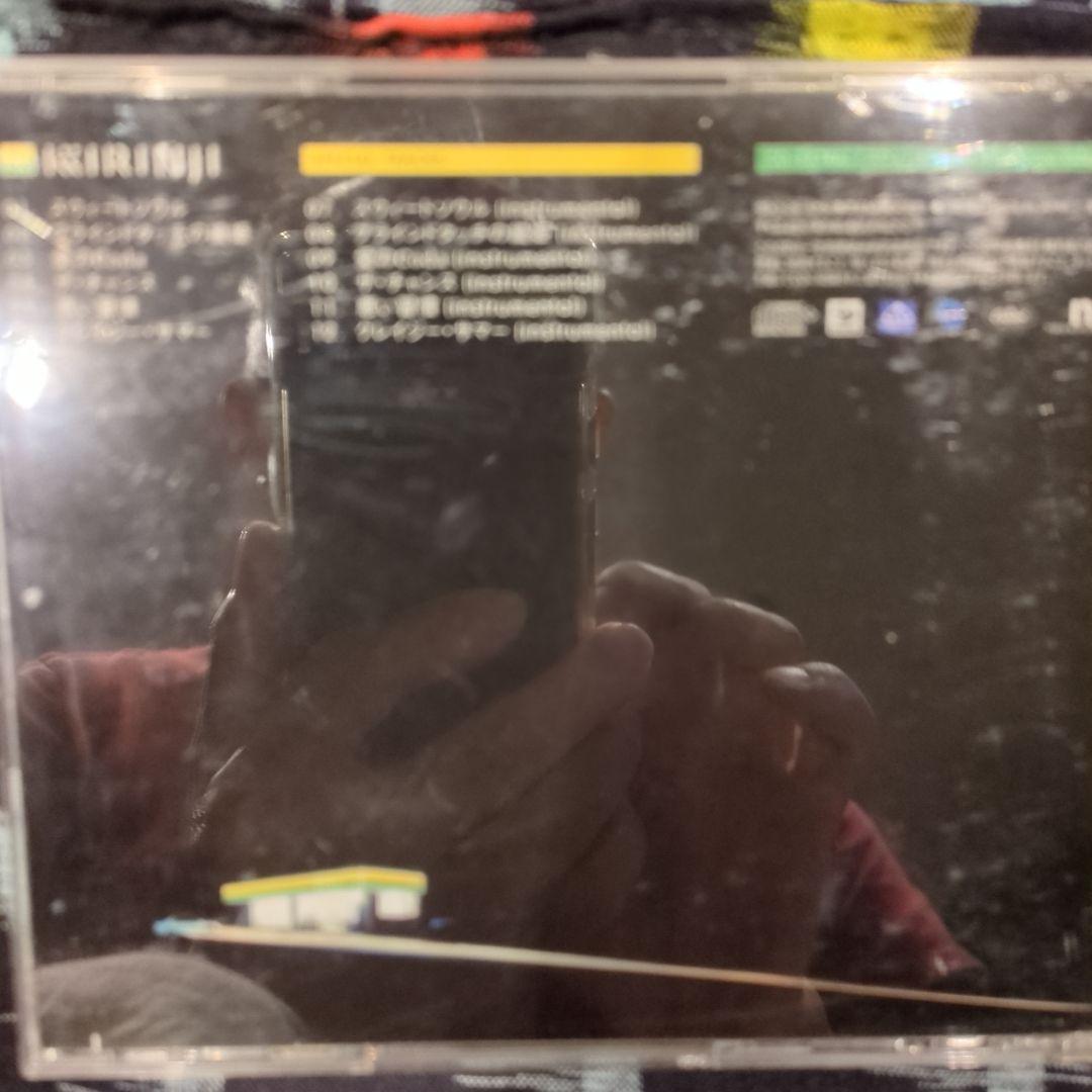 キリンジ3 アルバム他 CD3枚