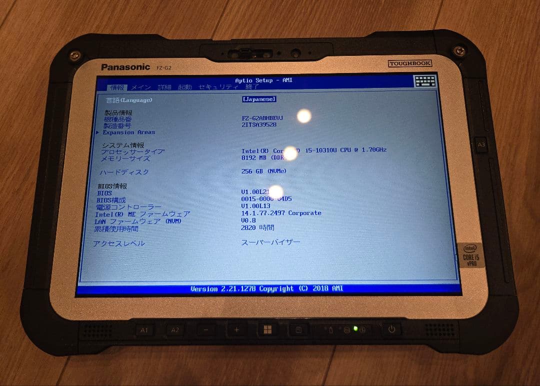【美品・希少LTE】TOUGHBOOK FZ-G2 第10世代i5/SIMフリー