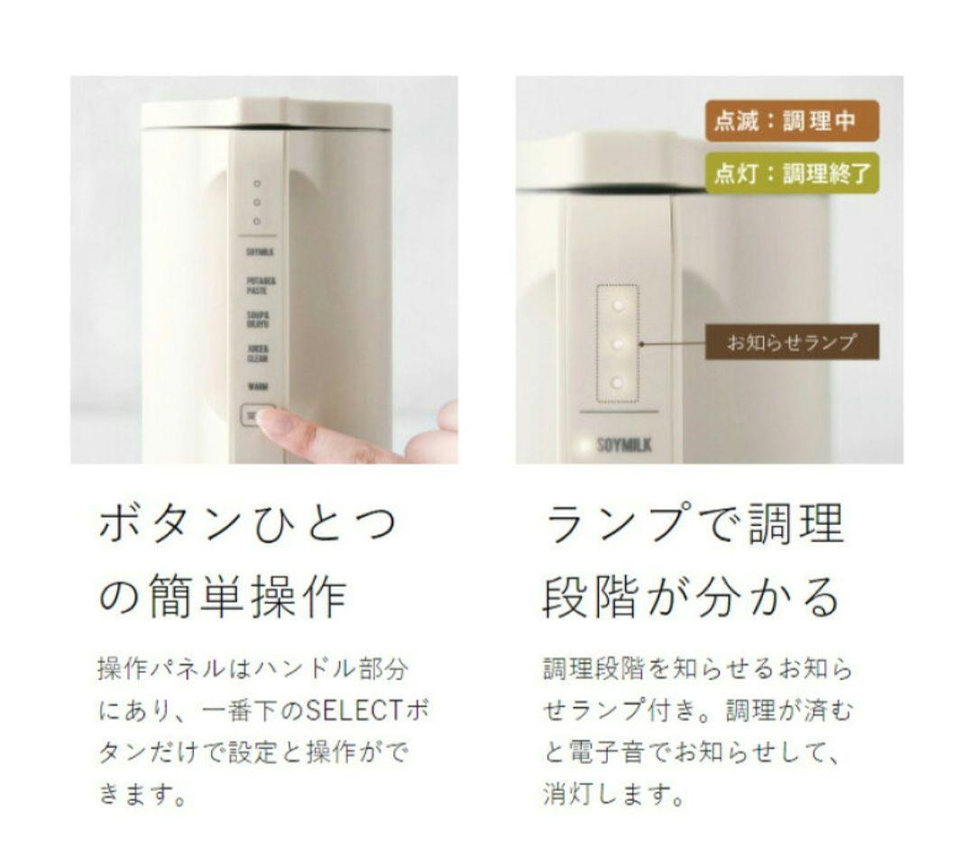 ekoページ
