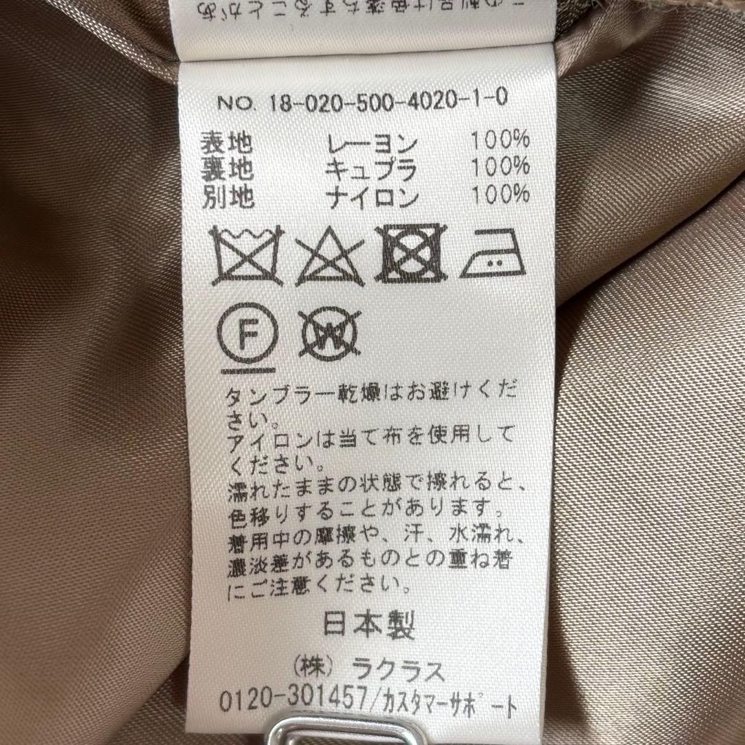 ミューズ ドゥ ドゥーズィエムクラス VASINOオーバーコート