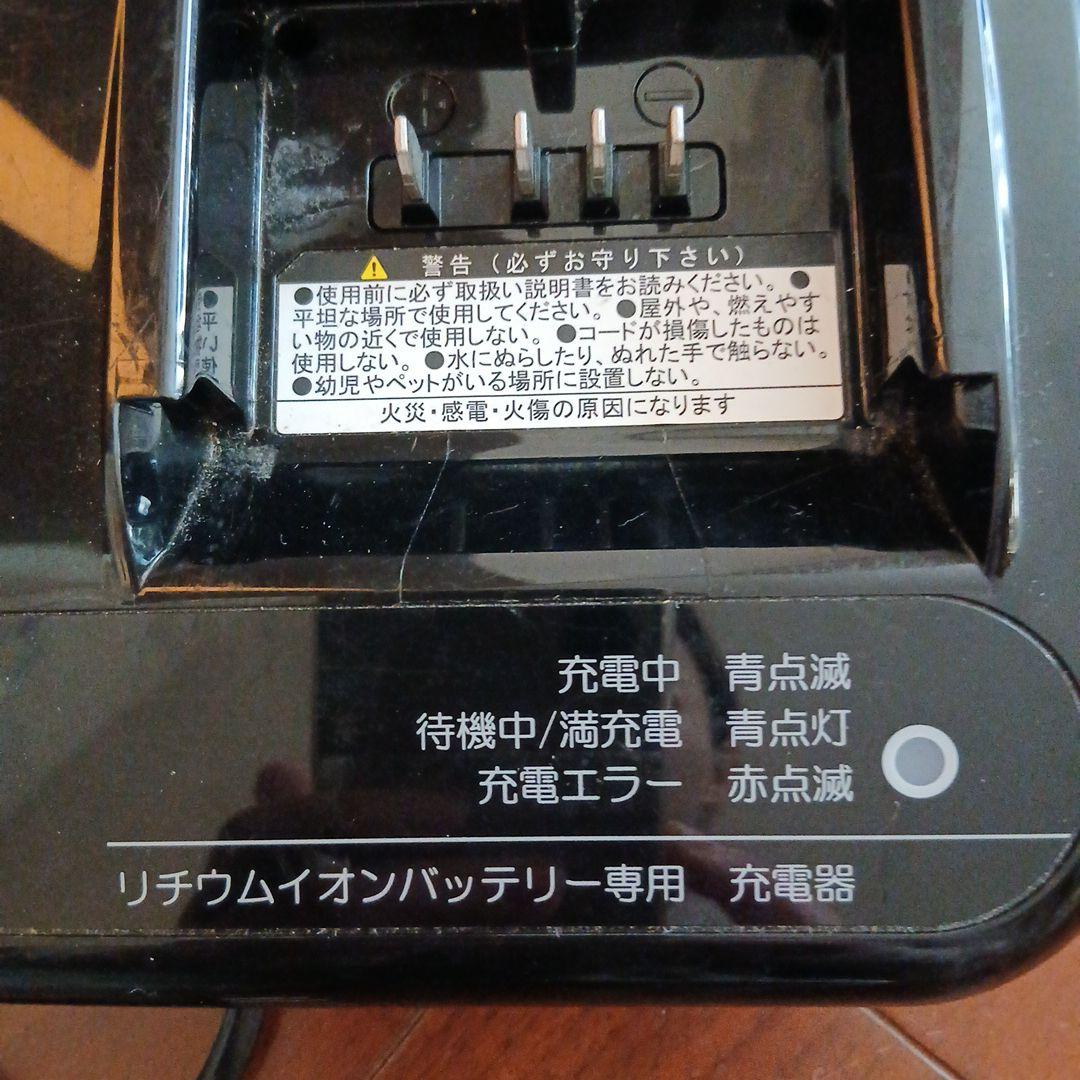 BRIDGESTONE リチウムイオンバッテリー専用充電器